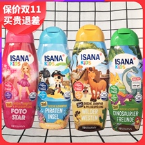 German imported ISANA childrens shampoo conditioner shower gel no silicone oil easy to rinse 300ml no tears formula