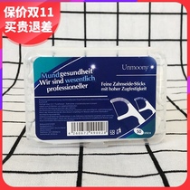 German unmoony Fusline Bars Family Portable Ultra-fine Round Wire 50 Toothpick