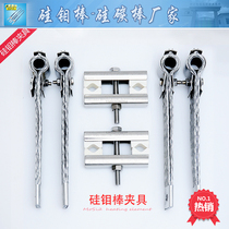 Factory direct sales Silicon molybdenum Rod fixture ceramic fixing clip stainless steel clip double ring single ring aluminum braided connecting Belt