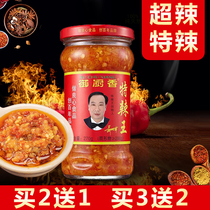 Royal Kitchen Incense Special Spicy King Guangdong Farmers Homemade Handmade Super Spicy Garlic Chili Sauce 270g * 1 bottle