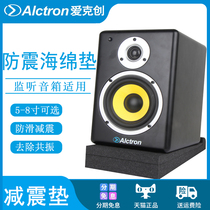 Monitor speaker shockproof foam pad desktop bookshelf shock absorbing mat professional audio shockproof floor mat anti-resonance silence