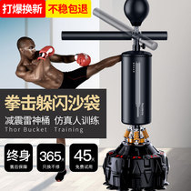 Boxing sandbag reaction target Vertical rotating sanda stick target Adult childrens household dodge training equipment Speed ball