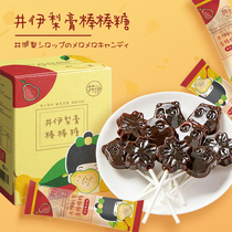 Jing Yi Qiu pear cream lollipop children no added baby snacks baby Hawthorn cake slices no added fruit
