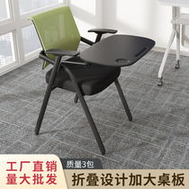 Training chair with table board writing board conference chair foldable chair office stool folding training table and chair integrated
