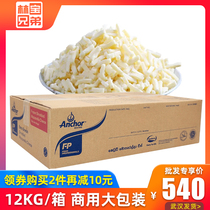 Anjia Mozzarella Broken Bulk Cheese 12kg New Zealand Cheese Shed Pizza Hot Dog Raw
