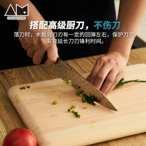 Manshu Slow Language Japanese imported Cypress cutting board anti-mildew household solid wood fruit cutting board thickening board