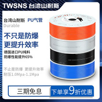 Mountain-resistant import pu windpipe 8x5mm hose air compressor windpipe 4 * 6 * 8 * 10 * 12 * 14 * 16mm gas line