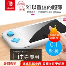  Good value-42 Nintendo Switch NS accessories 0 1MM ultra-thin tempered film lite host dedicated