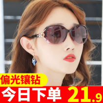 Sunglasses ladies UV protection 2021 new polarized sunglasses female Korean wave round face slim glasses