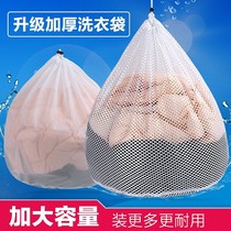 Roller cashmere throw dry cleaning bag Washing machine special filter bag Underwear net pocket cardigan sweater washing