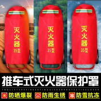 Cart-type fire extinguisher protective hood 35kg50kg kg hand-push dry powder waterproof insulated hood sunscreen protective cover