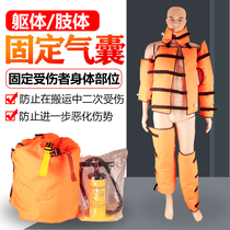 Negative pressure stretcher vacuum limb fracture body fixation airbag torso multi-function splint soft stretcher mine rescue