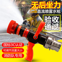 QLD6 0 8 fire fighting without recoil water gun high pressure spray firefighter multi-function portable recoil