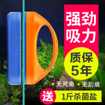 Magnetic brush fish tank brush large super suction algae removal glass cleaning tool Fish tank wipe aquarium cleaning brush