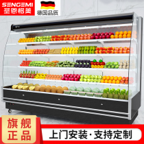Saint Engmei fruit and vegetable fresh-keeping Cabinet Malatang beverage display cabinet refrigerated commercial supermarket yogurt air curtain cabinet