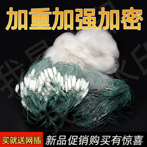 Three-layer submerged net 1 meter 2 meters 100 meters sticky net dip net Wire mesh fishing net Silver carp crucian carp grass carp net Catch fish hanging net