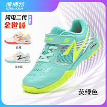 Full World Burst Speed Batter Lightning generation Childrens tennis face-table tennis shoes boysgirls professional competition training shoes