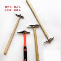 Iron handle detection hammer escape hammer tip hammer inspection hammer column inspection hammer inspection hammer inspection point fitter hammer geological hammer pry