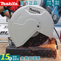 makita makita cutting machine M2401B steel angle iron multifunctional beveling 45 degree high speed profile cutting machine