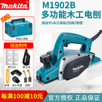 makita makita electric planer M1902B portable woodworking planer Wood planer Household multi-function power tool electric planer