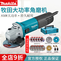 makita makita angle grinder M9509B polishing machine M9513B cutting machine Household grinding machine electric tools
