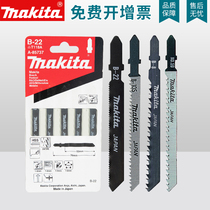 makita makita jigsaw strip woodworking Wood PVC plastic cutting chainsaw stainless steel comb saw blade
