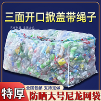 Sunscreen oversized mesh pocket Mineral Springs Water Bottle COVER NETS BAG CLOTHING DRINK BOTTLE MESH BAG NYLON MESH WOVEN BAG