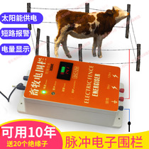 Animal husbandry electric fence Pulse electronic fence Solar power grid anti-wild boar breeding cattle and sheep electronic fence