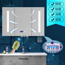  Intelligent anti-fog disinfection bathroom mirror cabinet with LED light toilet wall-mounted toilet dressing bathroom mirror