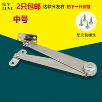 Medium stainless steel two-fold strut folding tie rod bedside table door support Rod movable support furniture tie rod