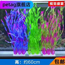 In the aquarium landscaping decorations aquarium decoration simulation water and grass package fish plant fake seaweed material beautification