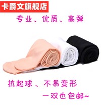 Hot sale Adult childrens ballet national basic skills Leg protection practice base plus crotch Latin jumpsuit dance socks
