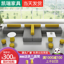 Simple Office Casual Couch Minimalist Modern Front Desk Reception Training Institution Lounge Sofa Tea Table Combo