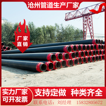 Polyurethane insulation steel pipe DN80 100 200 prefabricated direct buried seamless foam thermal heating insulation pipe