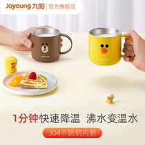 Jiuyang cooling cup Thermos cup Stainless steel water cup thermostat mug cup Trend teacup Drop-proof coffee cup B2