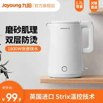 Jiuyang Burning Kettle Domestic Large Capacity Electric Kettle Flagship Automatic Power Cut Kettle Hot Water Kettle F66
