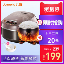  Joyoung Electric rice cooker pot Large capacity intelligent reservation 4l household automatic official 3-6 people 40FY813