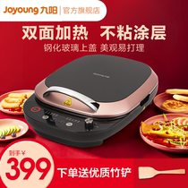 Joyoung Electric Baking Pan Fine pottery healthy non-stick coating Household double-sided heating exquisite frying machine GK732