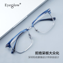 2021 pure titanium eyeglass frame mens frame can be equipped with lenses Ultra-light myopia eye frame retro half frame eyeglass frame niche