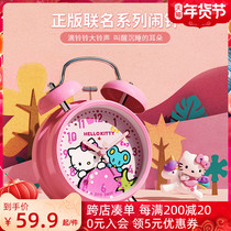 Sanrio Kitty cat joint alarm clock student children special girl 2021 New Bell junior high school students Female