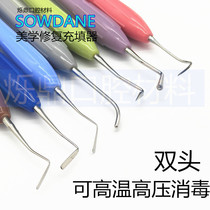 Dental filler Filler aesthetic repair package Horse cold LM with double head repair dental enamel chisel