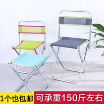 Home Small Chair Adults Leaning Back Chairs Children Stool Folding Stool Outdoor Folding Portable Matzal Sloth Fishing Bench