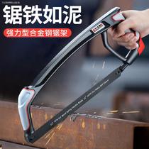 Adjustable small hacksaw frame metal hand saw saw bow frame household aluminum alloy handmade woodworking hacksaw small hacksaw hand saw