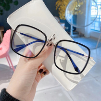 Little Red Book large frame to show face small myopia anti-blue anti-radiation glasses female net red can match degree plain artifact male