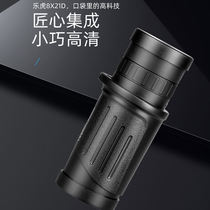 BIJIA monoculars mini high-power concert photo portable low-light night vision outdoor viewing moon mirror