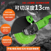 Helper cutting machine 255350 opening hole wall pavement slotted stone concrete multifunctional large portable