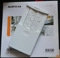 Opu Yuba switch 521A B 721A B C 1321A 1521A special five-open sliding cover switch