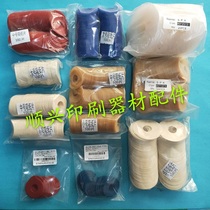 Printing machine nozzle sheet Laminating machine Die cutting machine Komori Feida head nozzle sheet Suction paper suction nozzle Folding machine suction sheet