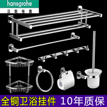 Hansgeja full copper wool towel rack free of punch toilet bathroom bath towels shelving shelving hardware pendant suit