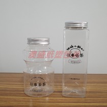 Square milk tea cup Drink bottle Su Ruocha Plastic cold drink juice milk tea bottle Commercial take-away packaging cup